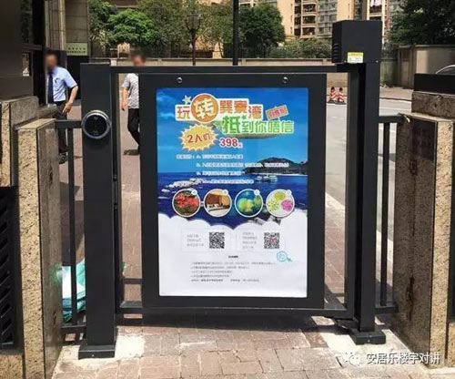 自動平開廣告門