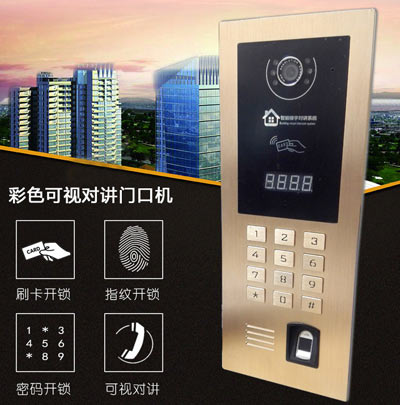 指紋可視樓宇對講AJL-626M主機(jī)